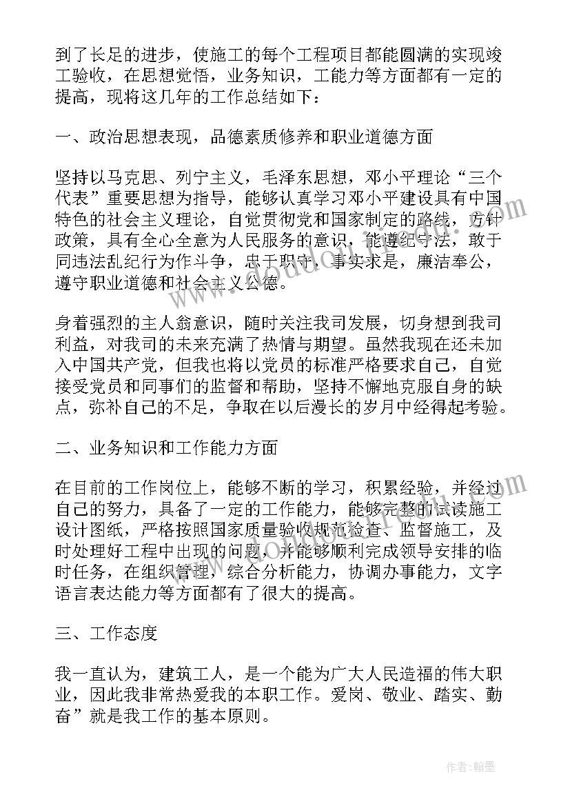 2023年门窗工程施工方案(汇总6篇)