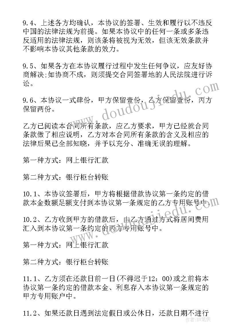 2023年女娲教学反思(通用7篇)