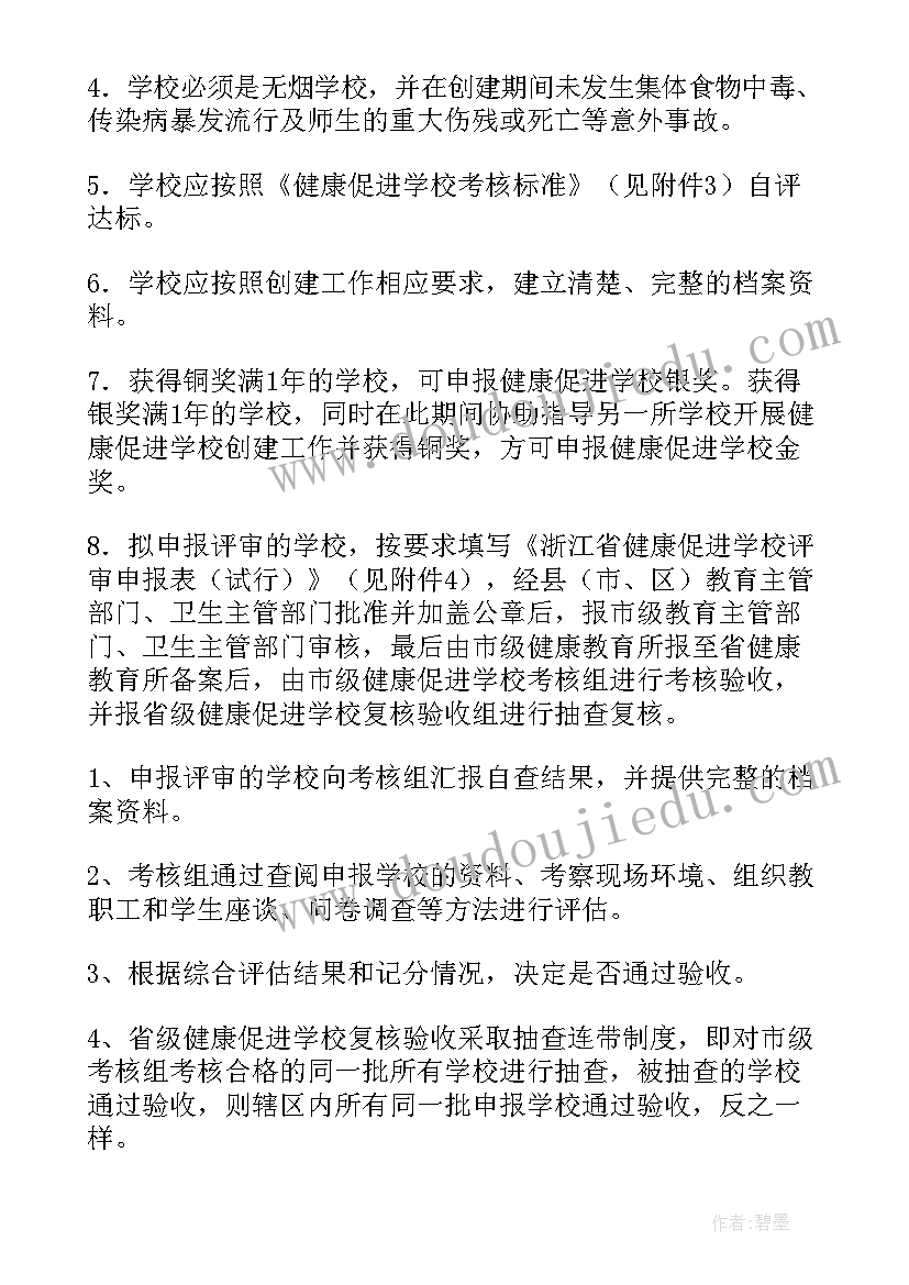 最新大班教案我的变化反思(模板5篇)