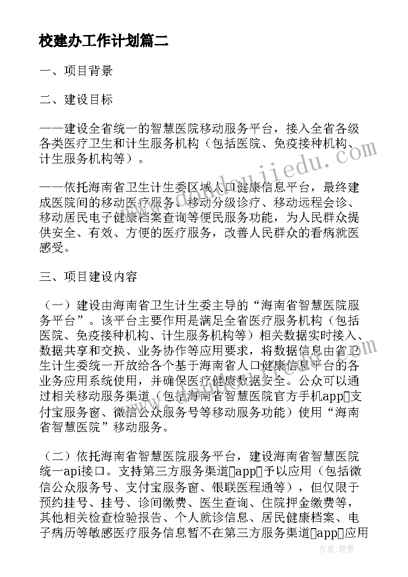 最新大班教案我的变化反思(模板5篇)