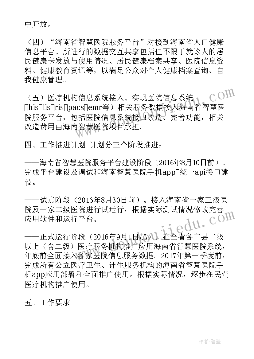 最新大班教案我的变化反思(模板5篇)