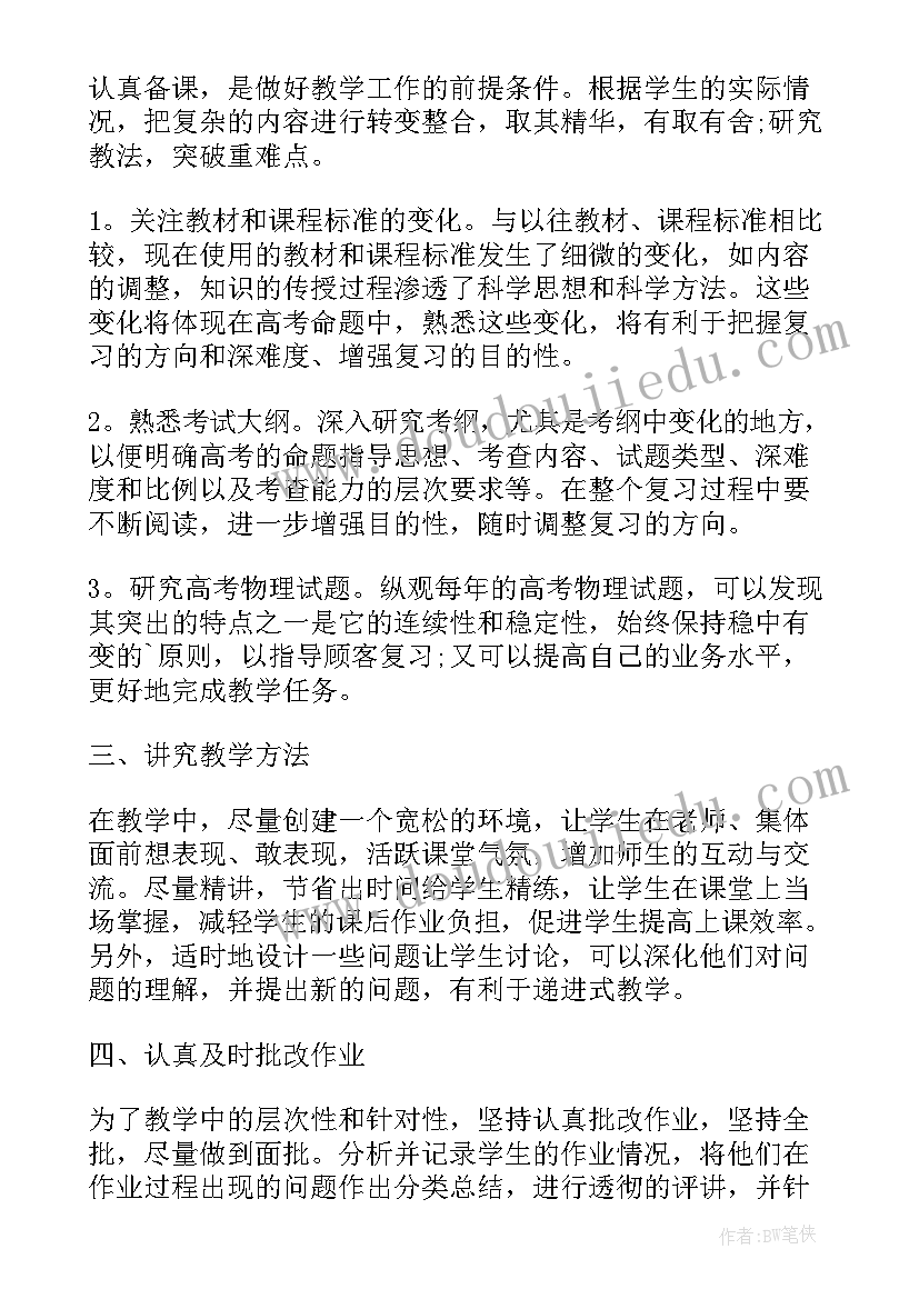 克与千克的认识解决问题教案(精选6篇)