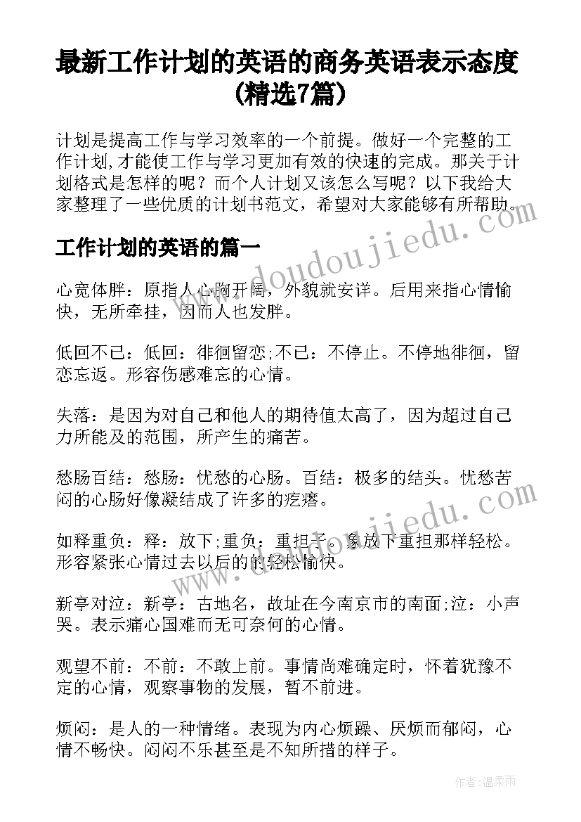 最新体育小学耐久跑教学反思(实用10篇)