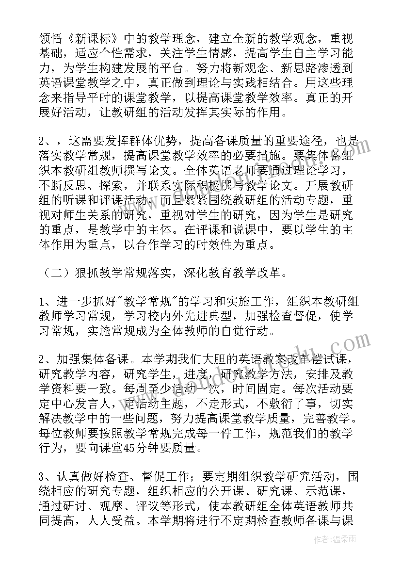 最新体育小学耐久跑教学反思(实用10篇)