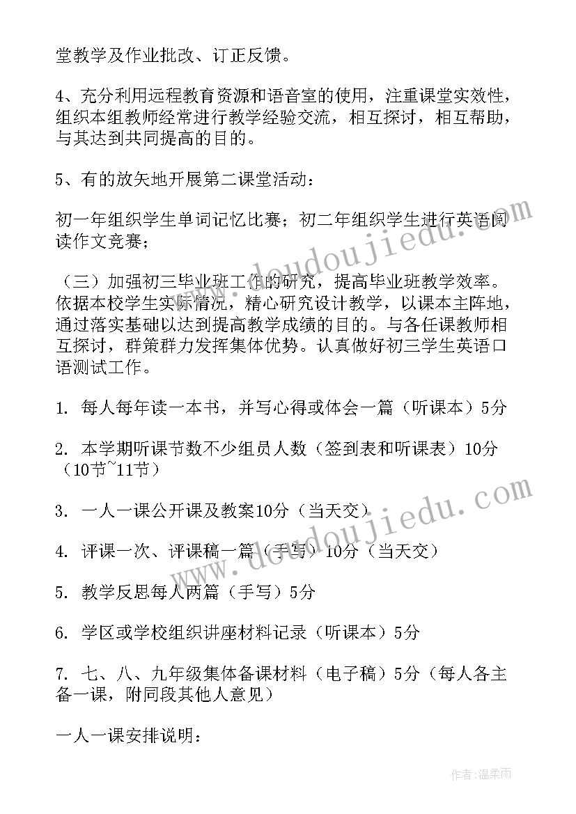 最新体育小学耐久跑教学反思(实用10篇)