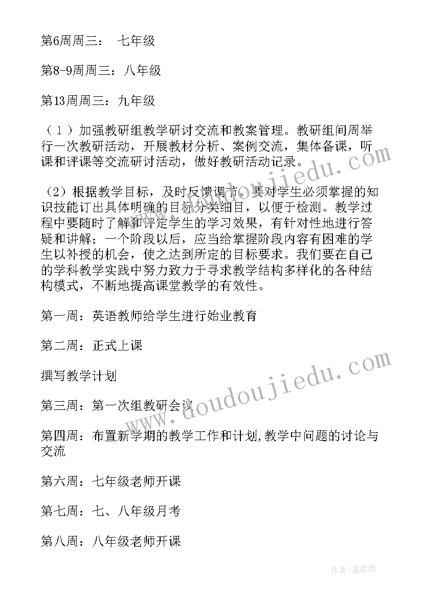 最新体育小学耐久跑教学反思(实用10篇)