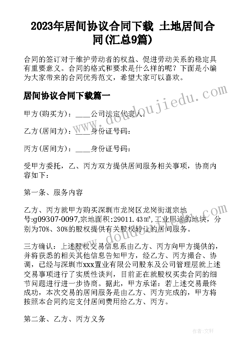 小班庆三八活动方案及总结(精选7篇)