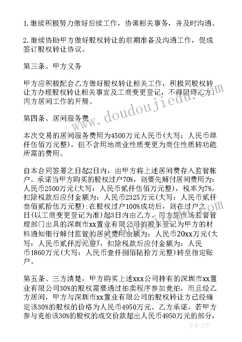 小班庆三八活动方案及总结(精选7篇)