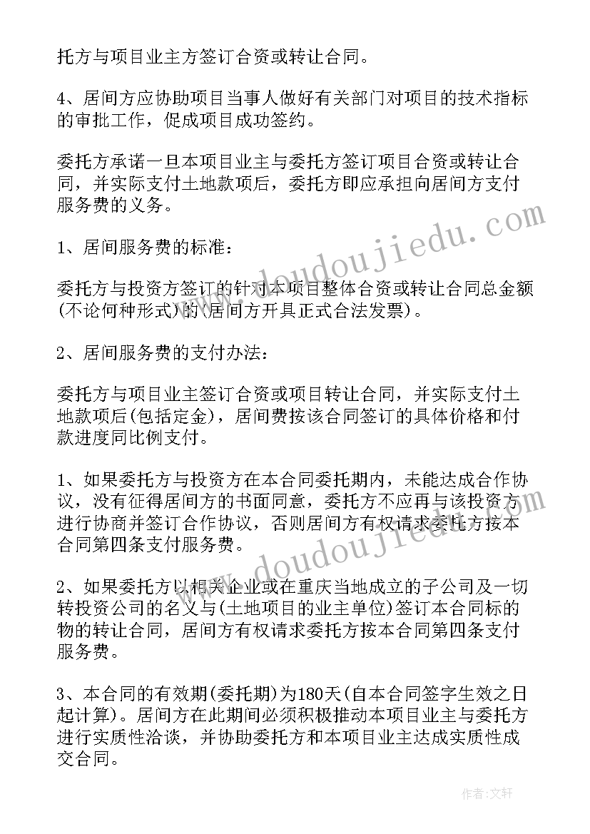 小班庆三八活动方案及总结(精选7篇)