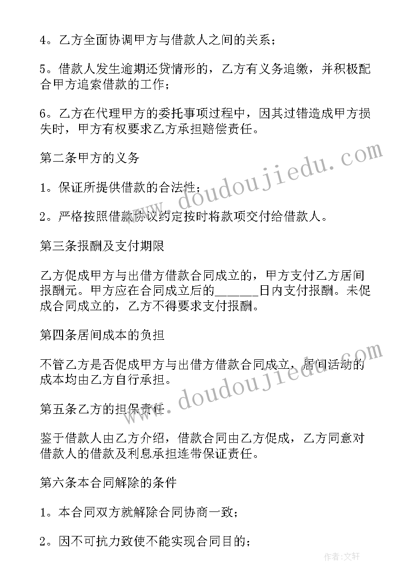 小班庆三八活动方案及总结(精选7篇)