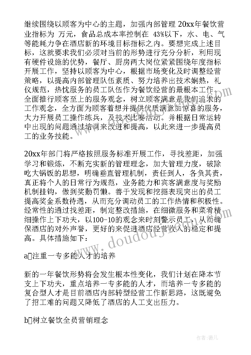 最新小学教研联盟活动总结 小学教研活动总结(优秀8篇)