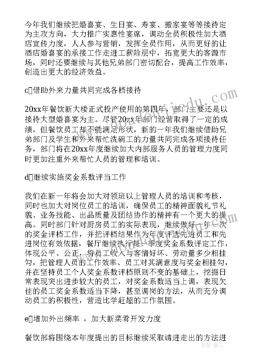 最新小学教研联盟活动总结 小学教研活动总结(优秀8篇)