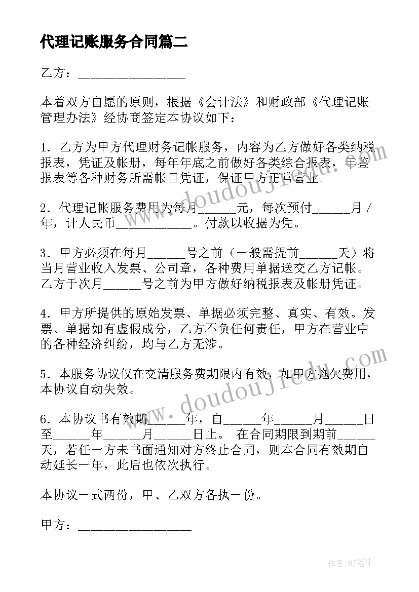 大型旅游项目策划(大全5篇)