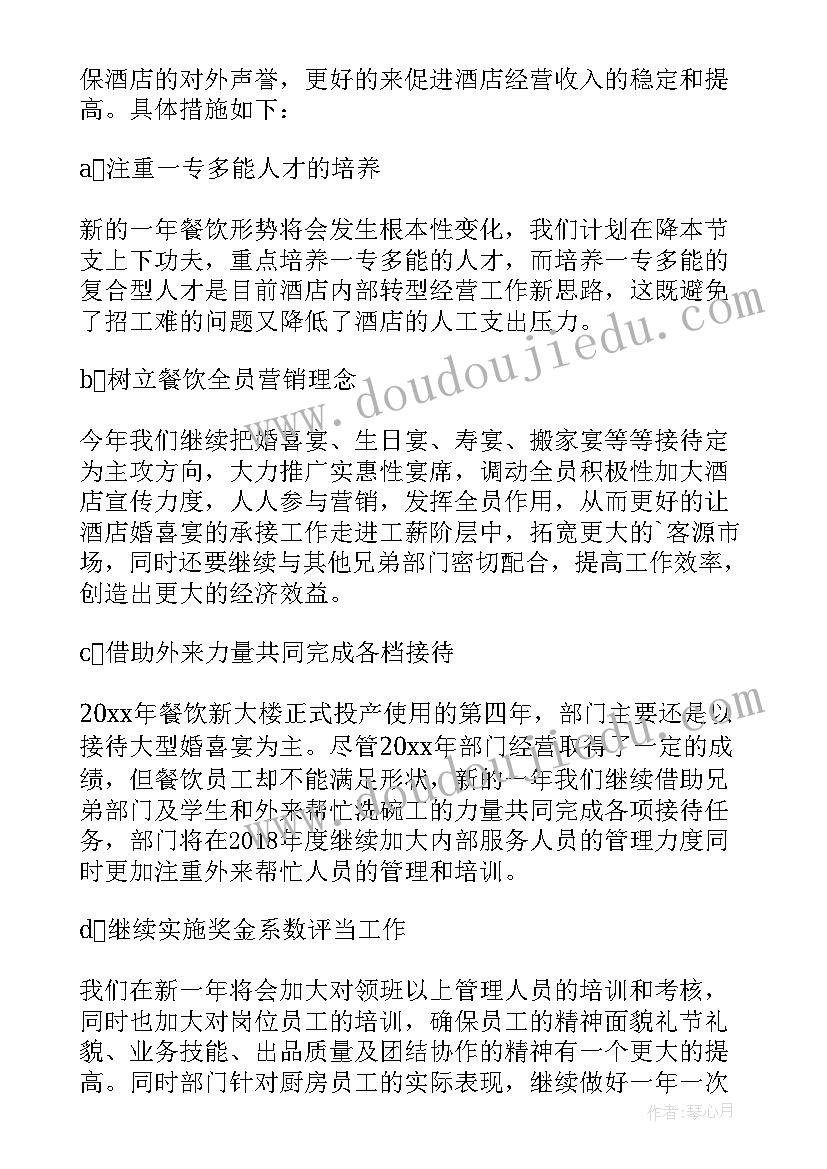 最新二年级数学测量长度教学反思(大全5篇)