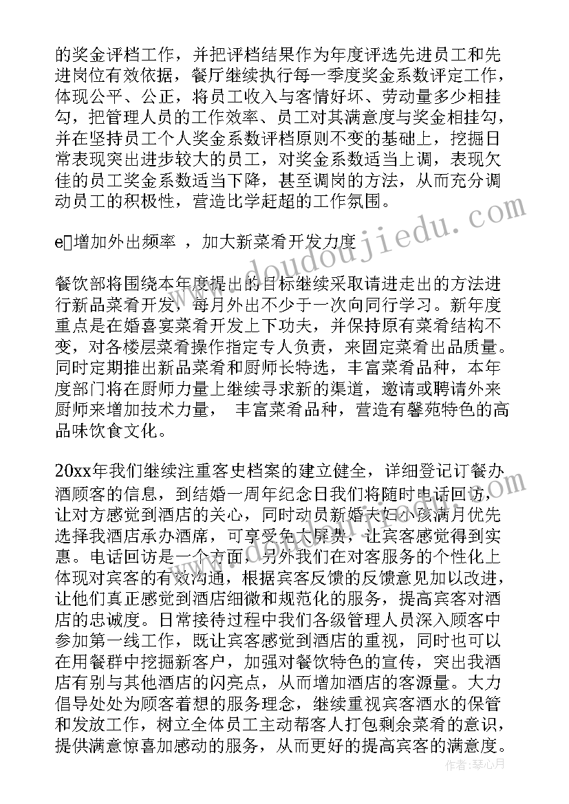 最新二年级数学测量长度教学反思(大全5篇)