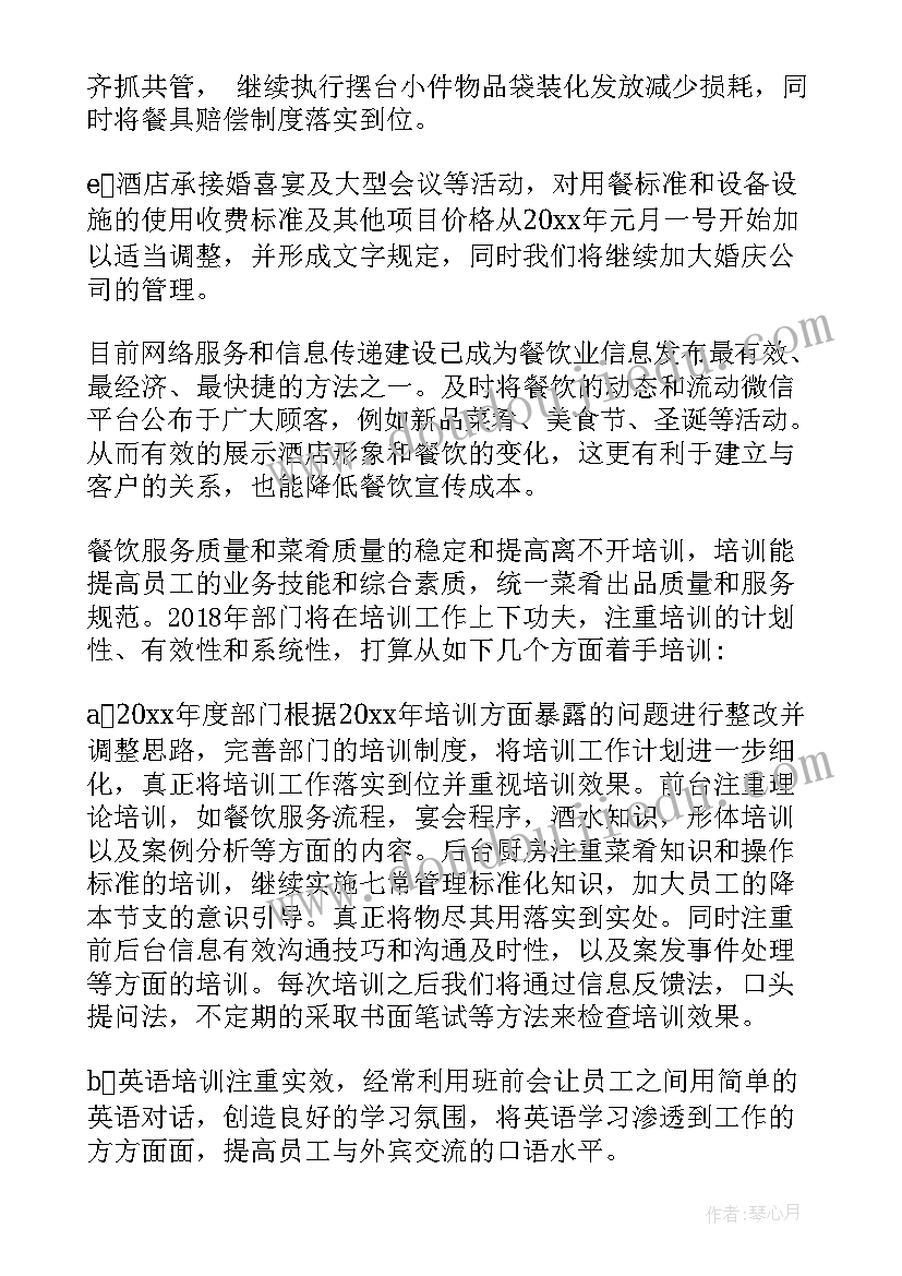 最新二年级数学测量长度教学反思(大全5篇)