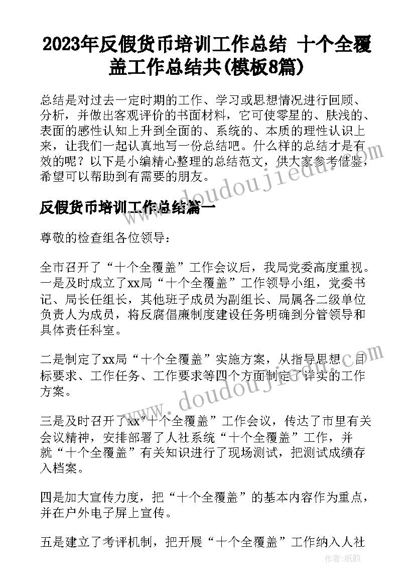 三年级第三单元教学反思记录 三年级语文第七单元教学反思(优质5篇)