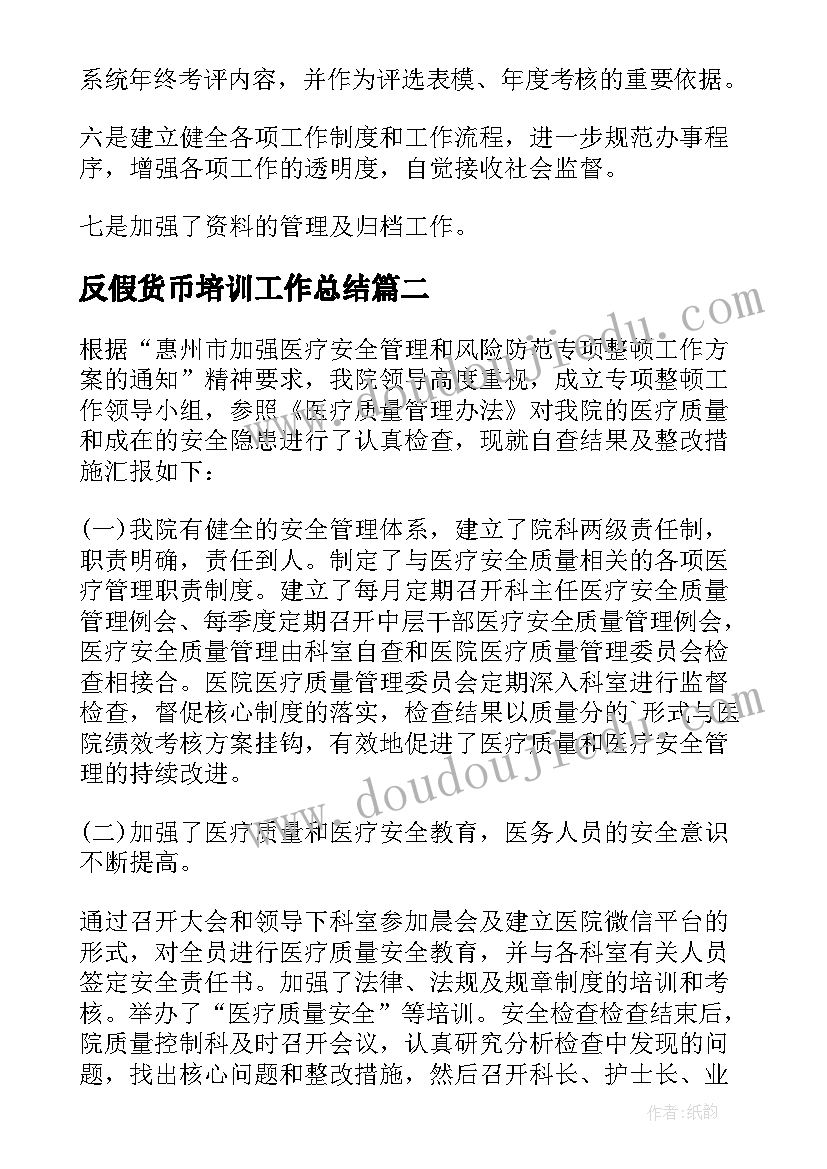 三年级第三单元教学反思记录 三年级语文第七单元教学反思(优质5篇)