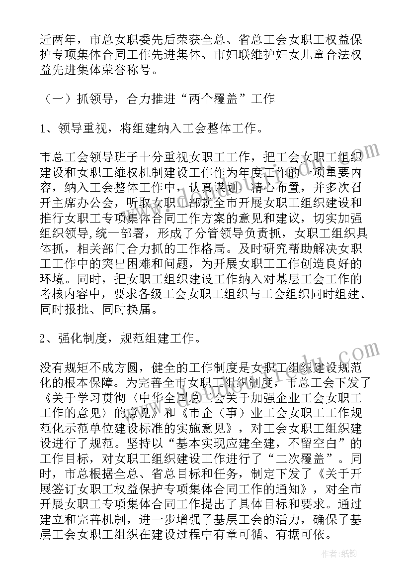 三年级第三单元教学反思记录 三年级语文第七单元教学反思(优质5篇)