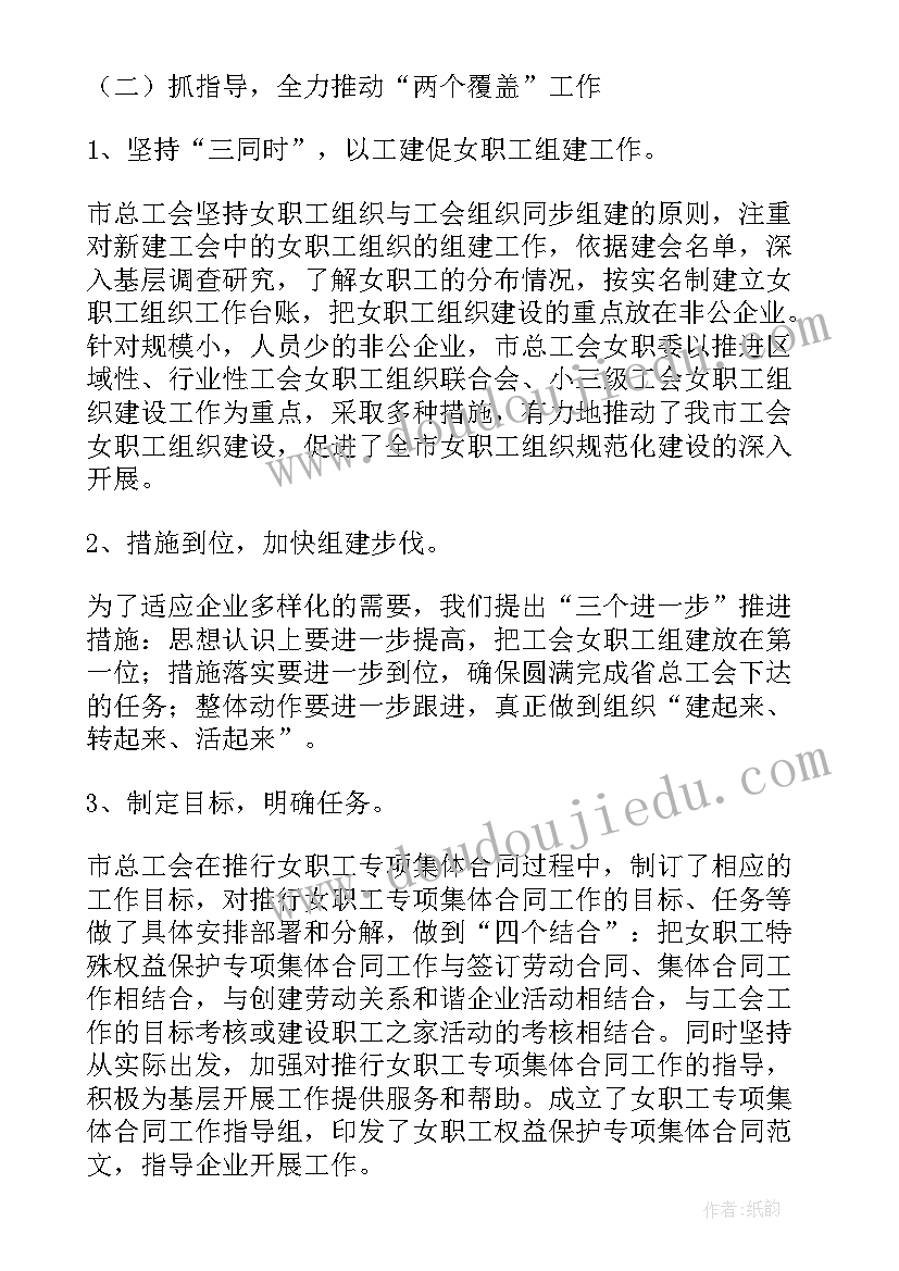 三年级第三单元教学反思记录 三年级语文第七单元教学反思(优质5篇)