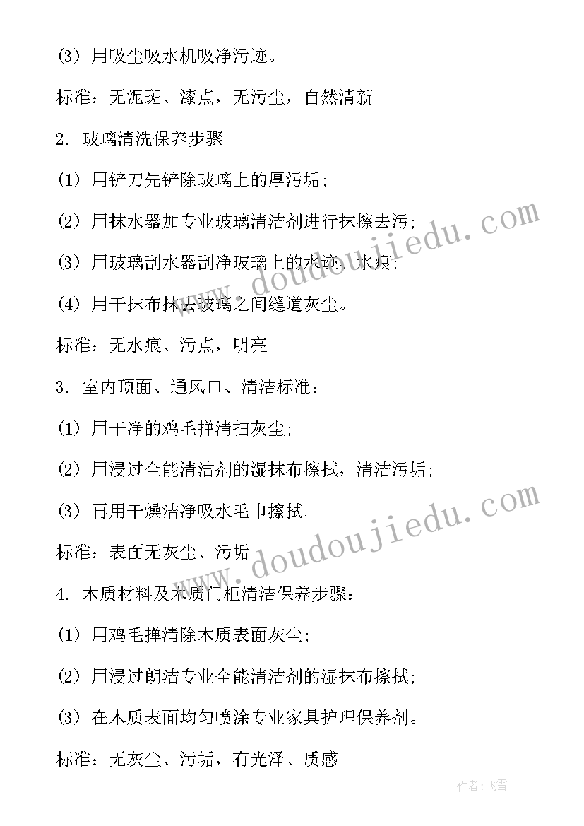 最新幼儿园我爱唱歌活动方案 幼儿园国庆节活动方案祖国我爱你(模板5篇)