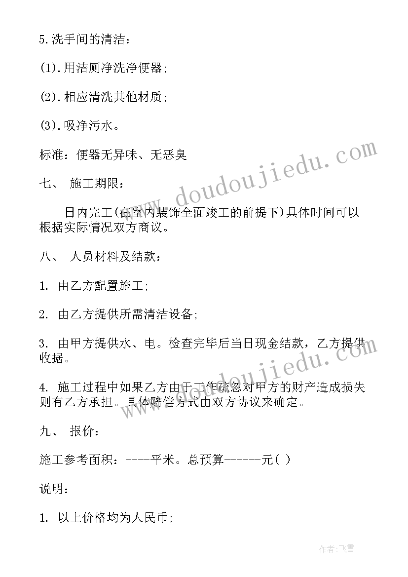 最新幼儿园我爱唱歌活动方案 幼儿园国庆节活动方案祖国我爱你(模板5篇)