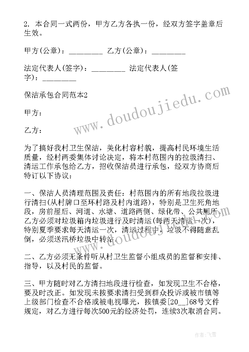 最新幼儿园我爱唱歌活动方案 幼儿园国庆节活动方案祖国我爱你(模板5篇)