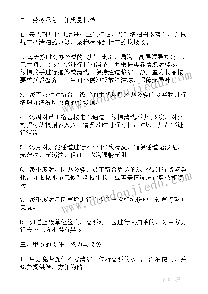 最新幼儿园我爱唱歌活动方案 幼儿园国庆节活动方案祖国我爱你(模板5篇)