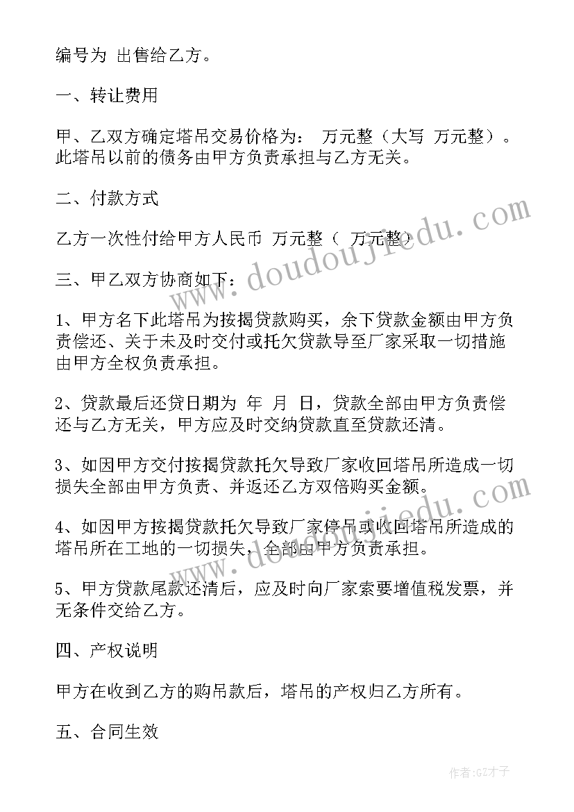 2023年电梯基坑的作用 室外施工电梯租赁合同(精选10篇)