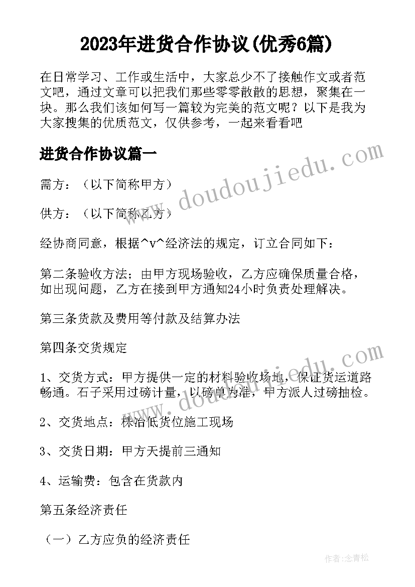 2023年小学假期计划 小学生学习计划表(大全7篇)