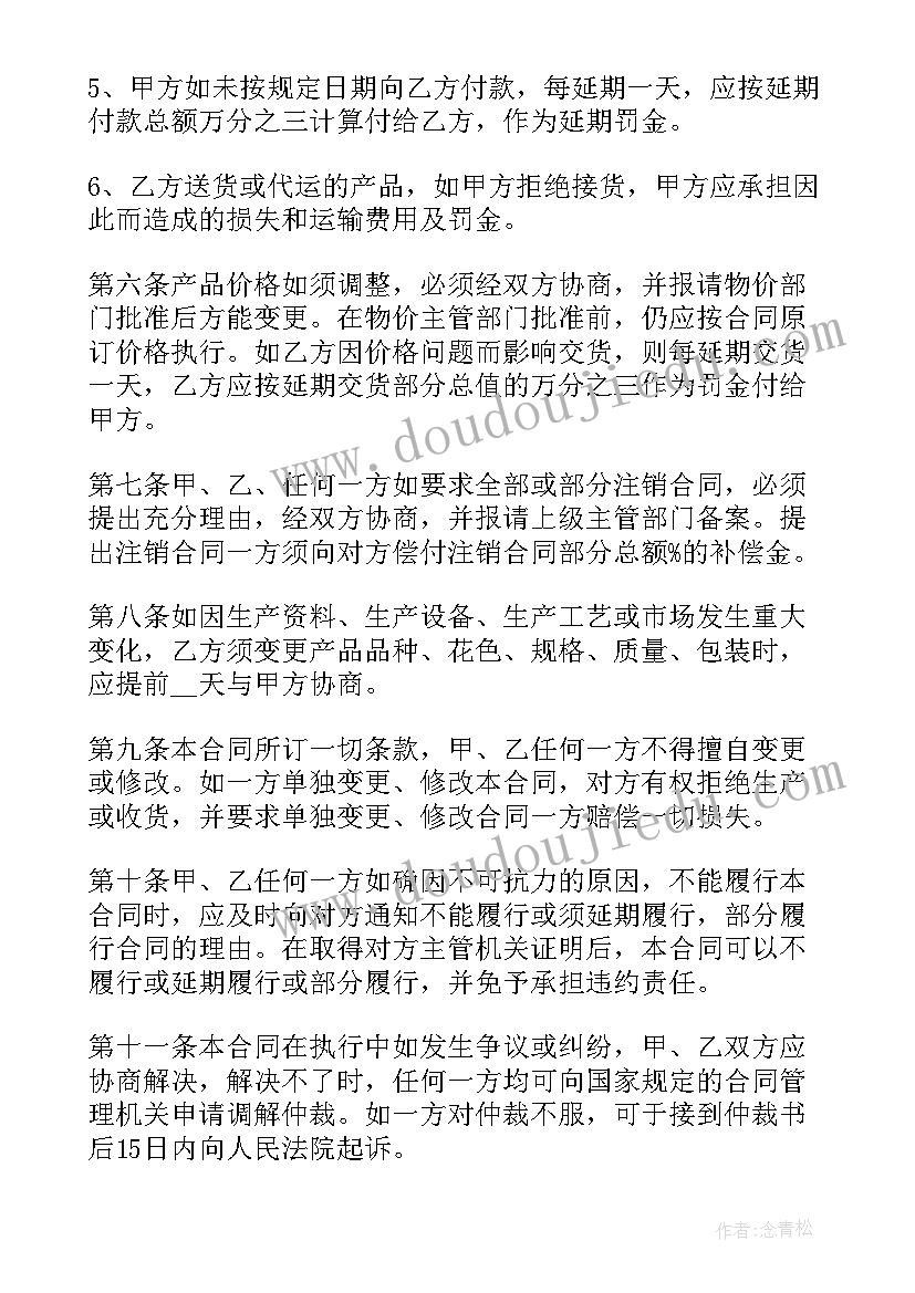 2023年小学假期计划 小学生学习计划表(大全7篇)