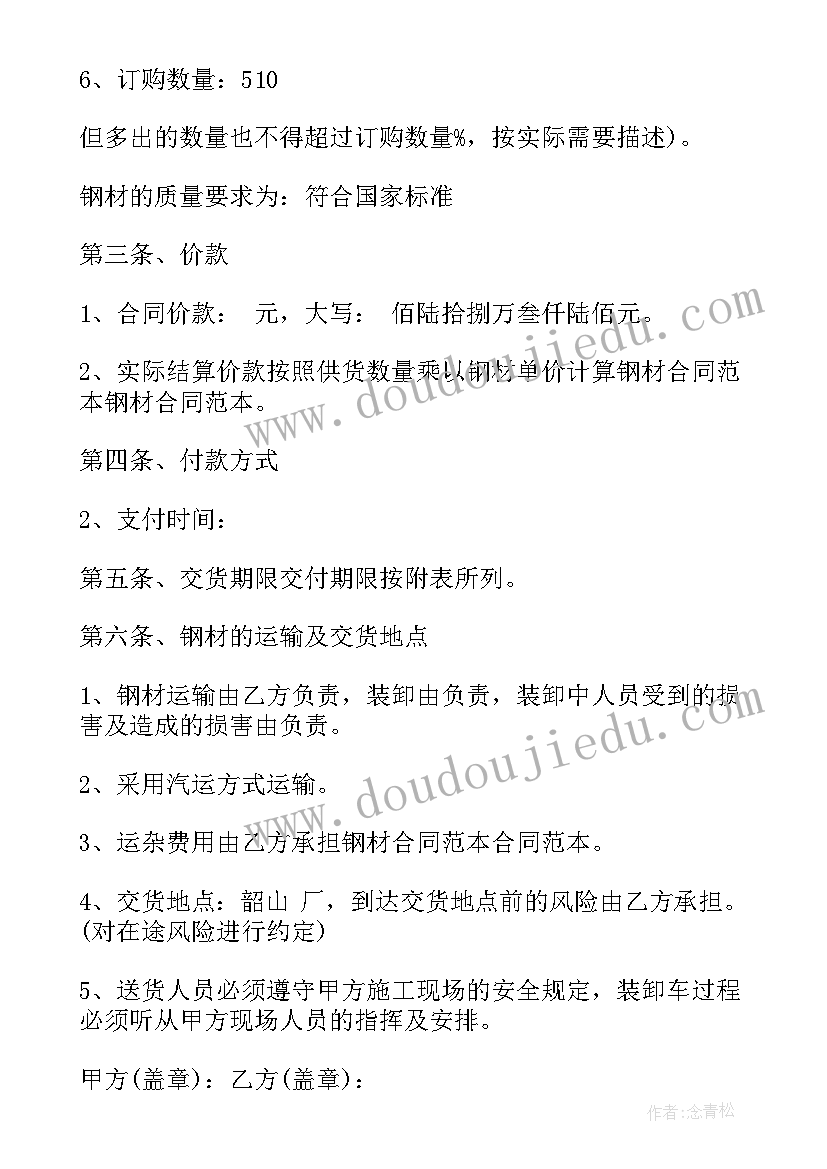 2023年小学假期计划 小学生学习计划表(大全7篇)