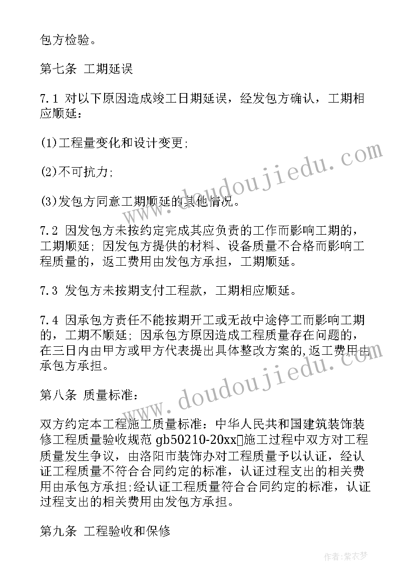 最新同分母连加连减加减法评课稿 连加连减教学反思(精选9篇)