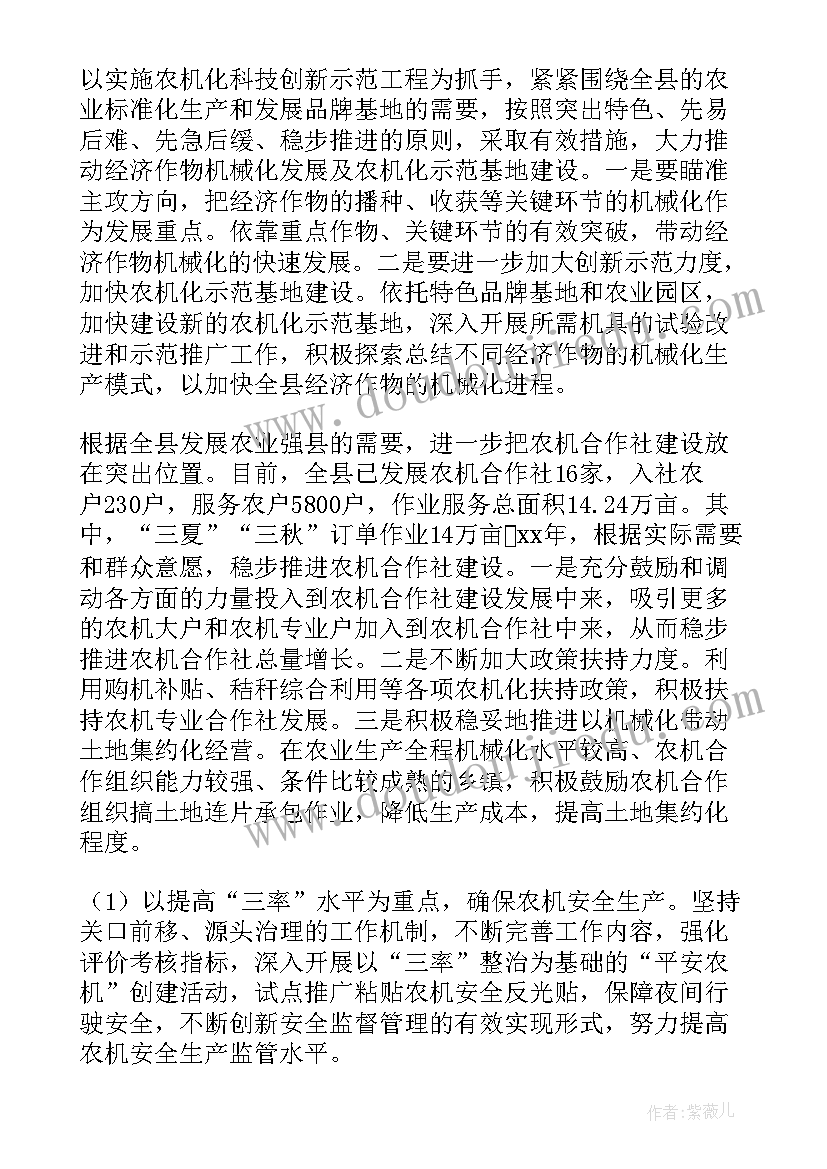 年终工作计划的编写方法(大全10篇)