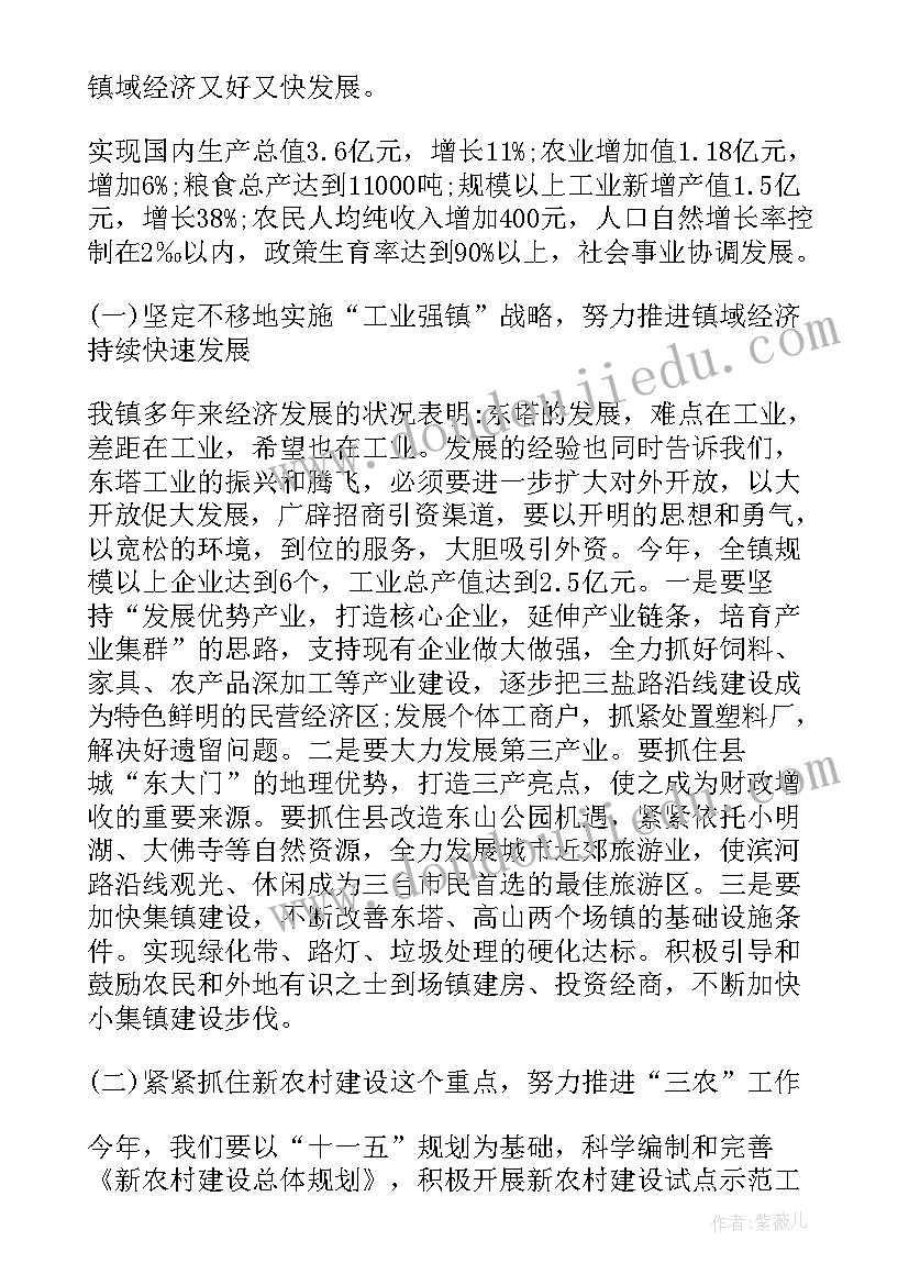 年终工作计划的编写方法(大全10篇)