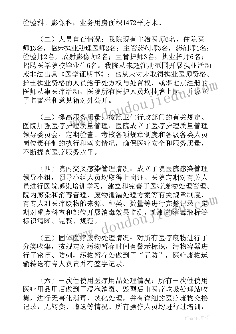 2023年儿童早教机构工作总结报告(实用5篇)