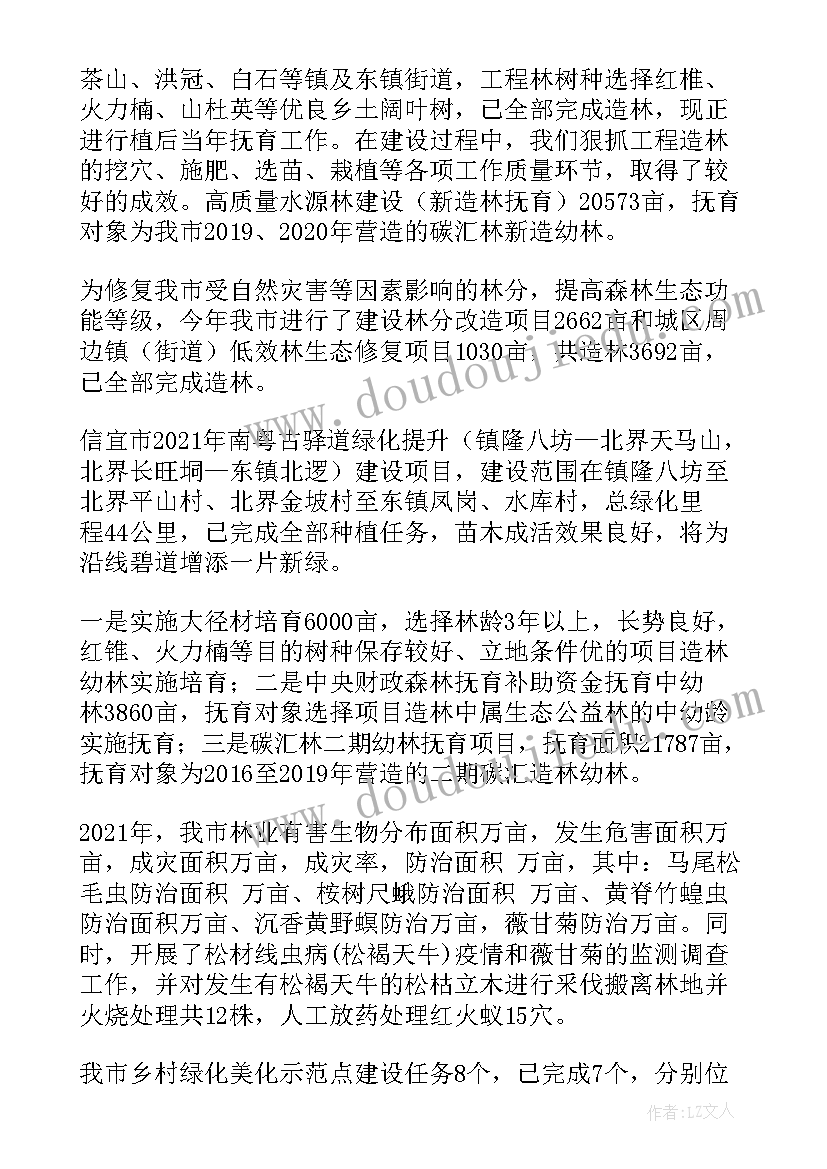 讨论工作计划下一步工作计划会议记录 粤桂讨论工作计划(汇总5篇)