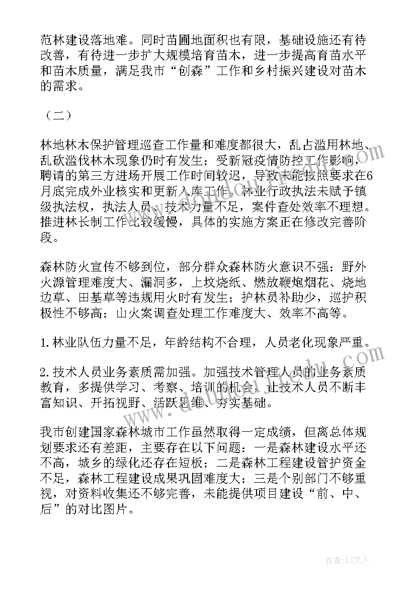 讨论工作计划下一步工作计划会议记录 粤桂讨论工作计划(汇总5篇)