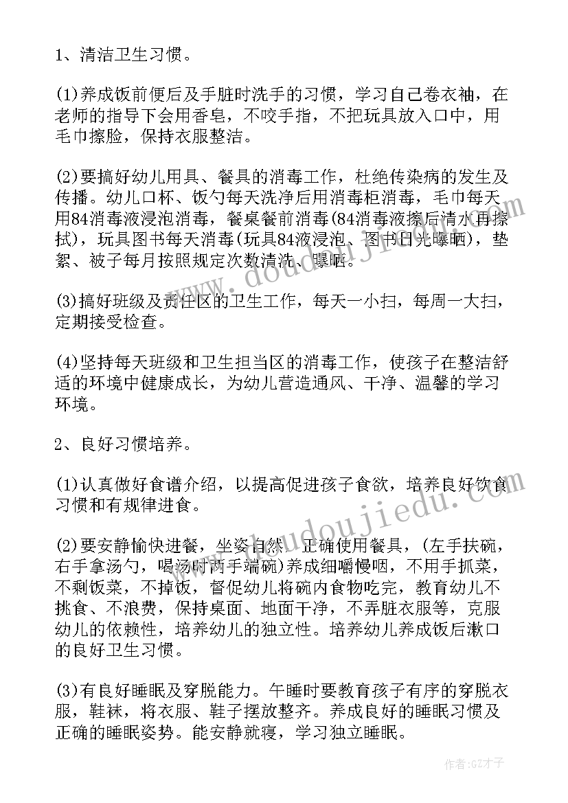 三八妇女节活动方案动 三八妇女节活动方案(通用10篇)