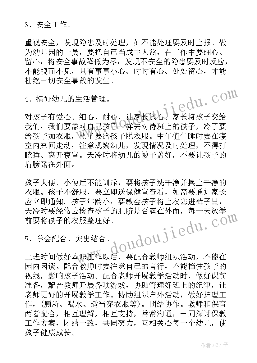 三八妇女节活动方案动 三八妇女节活动方案(通用10篇)