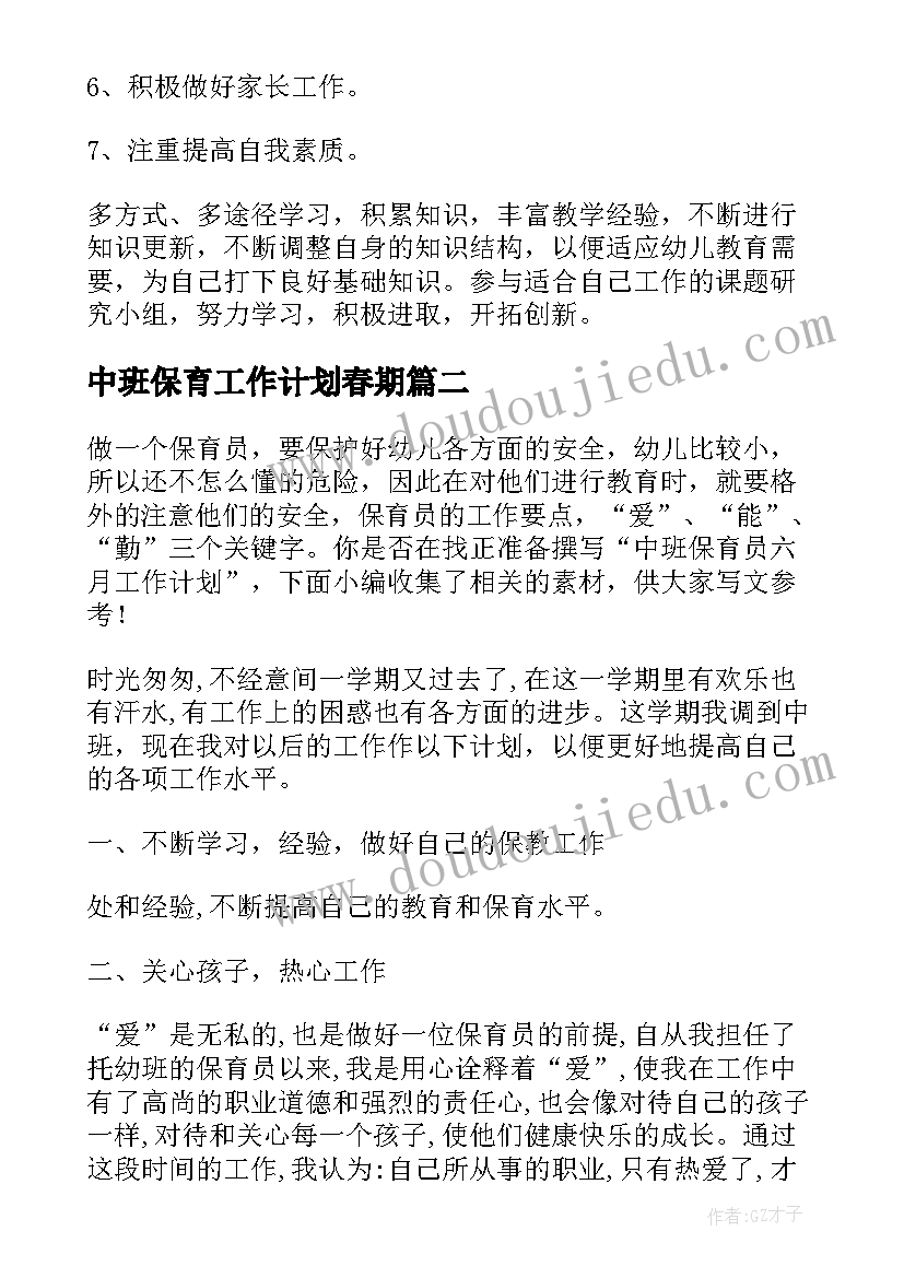 三八妇女节活动方案动 三八妇女节活动方案(通用10篇)