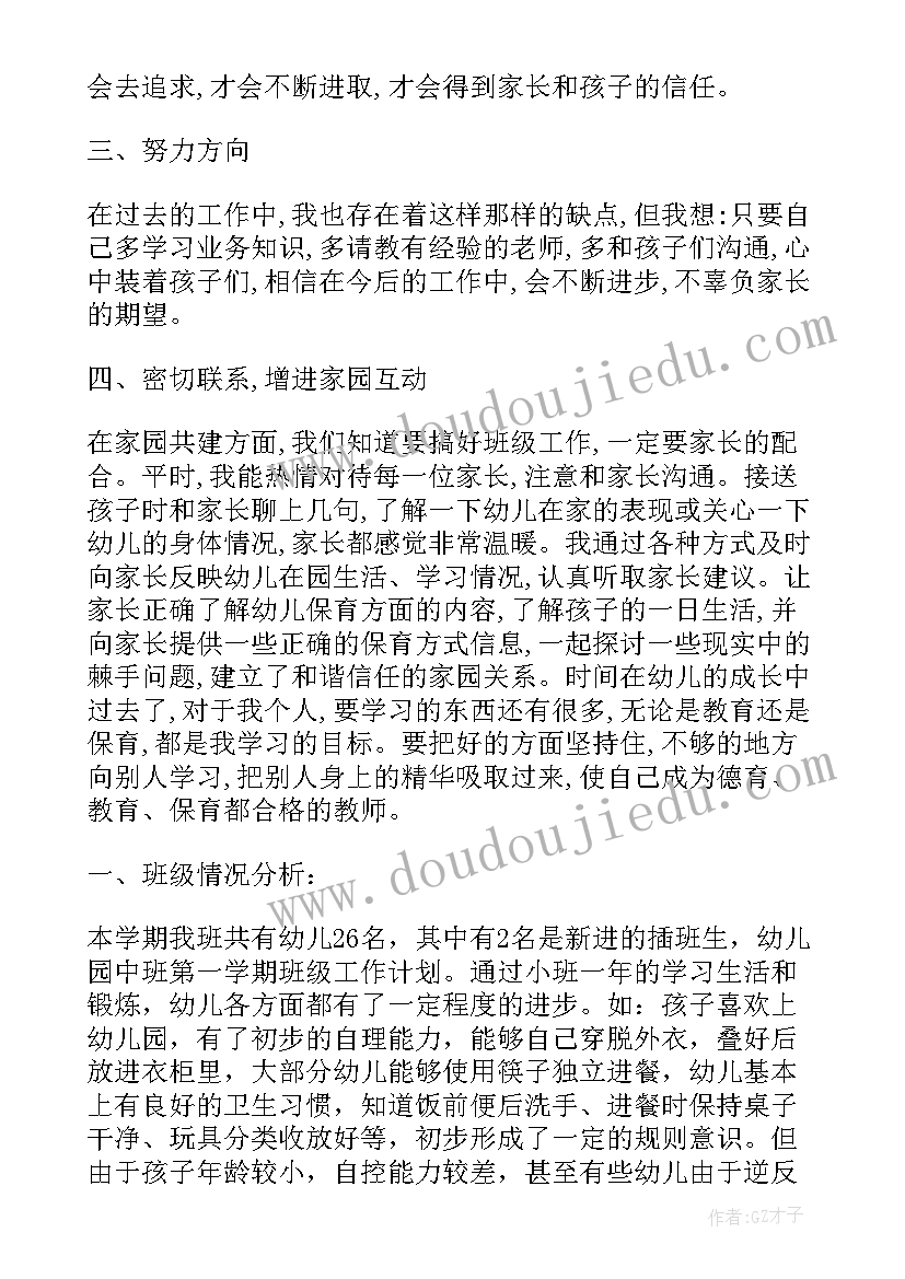 三八妇女节活动方案动 三八妇女节活动方案(通用10篇)