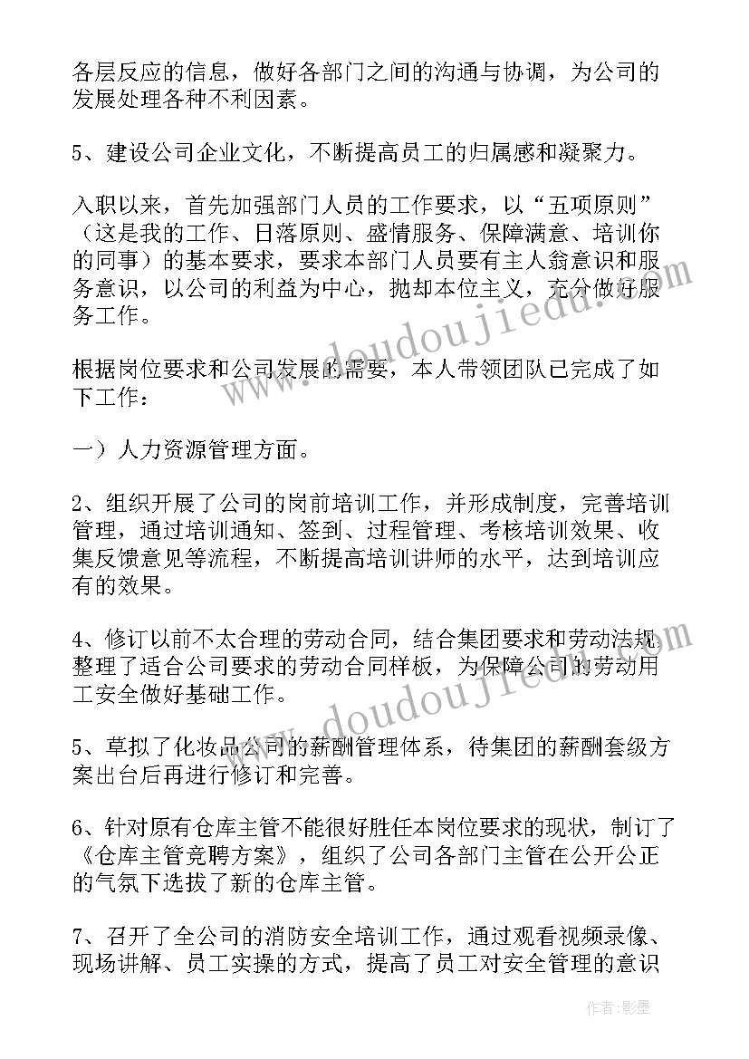 大班教案七色花教学反思(通用8篇)