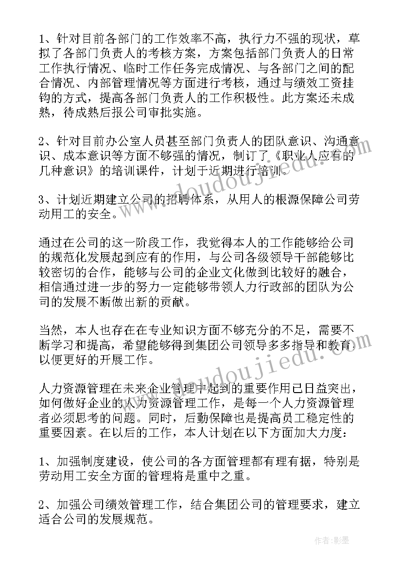 大班教案七色花教学反思(通用8篇)