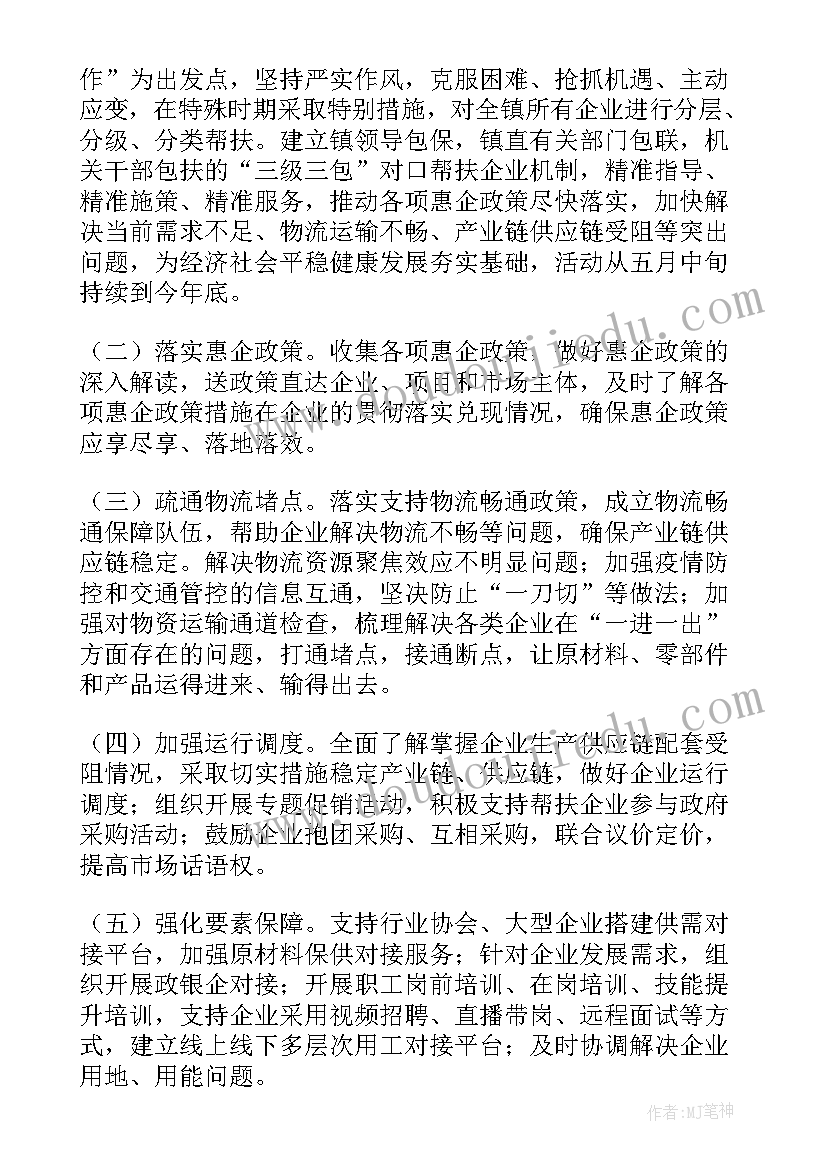 最新会飞的娃娃 风娃娃教学反思(大全7篇)