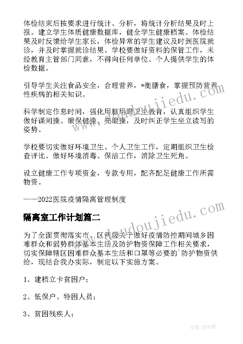 2023年小学语文一年级述职报告 一年级教师的述职报告(模板9篇)