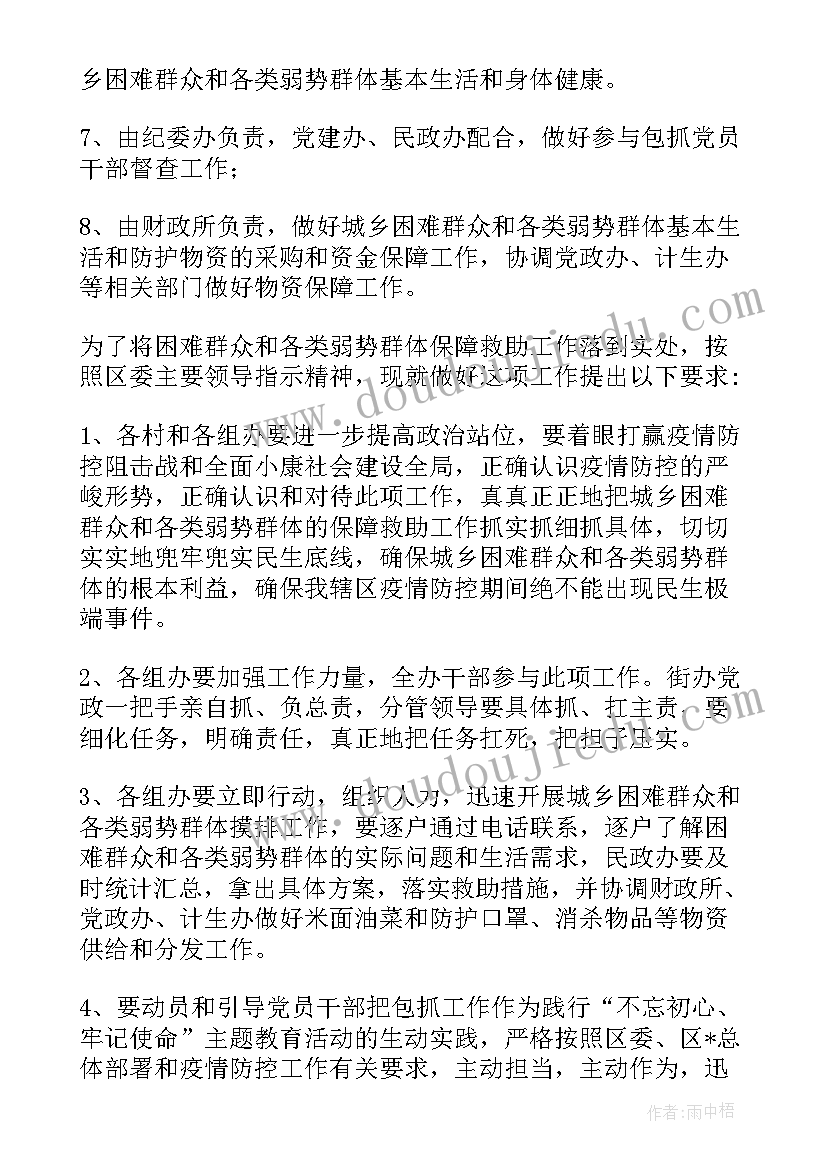 2023年小学语文一年级述职报告 一年级教师的述职报告(模板9篇)