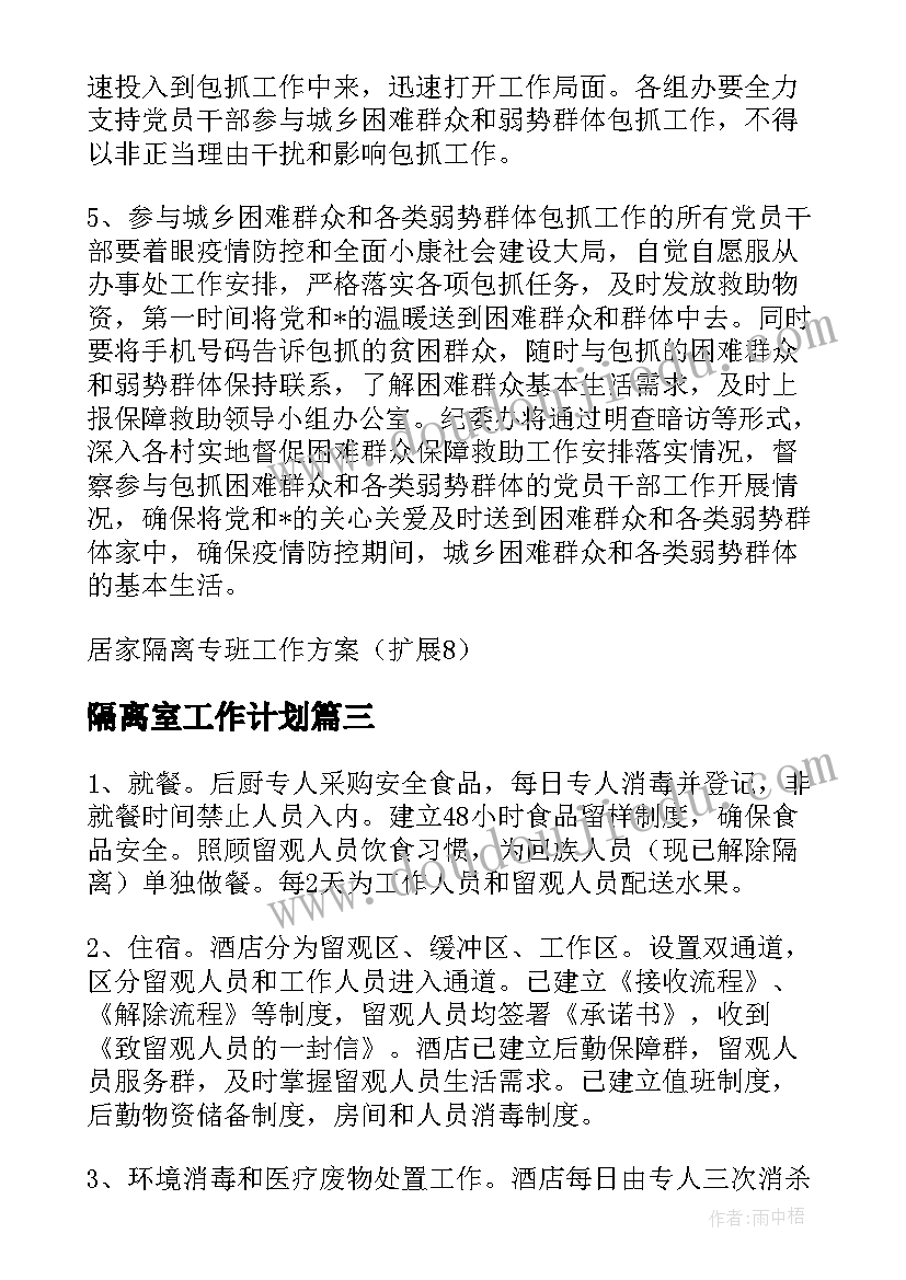 2023年小学语文一年级述职报告 一年级教师的述职报告(模板9篇)