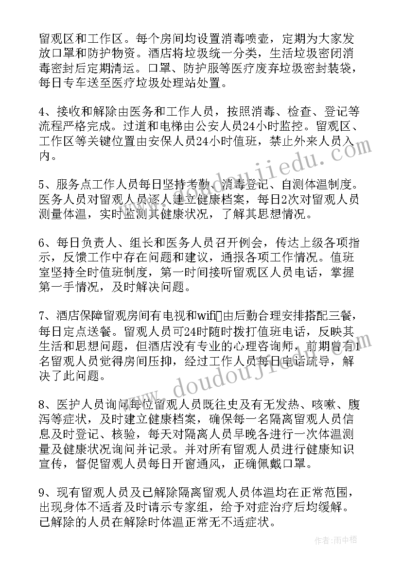 2023年小学语文一年级述职报告 一年级教师的述职报告(模板9篇)