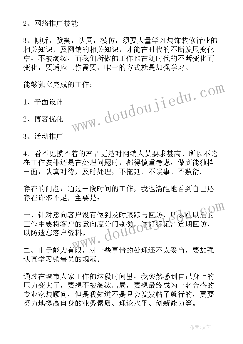 春节游园活动项目 春节活动方案(模板7篇)